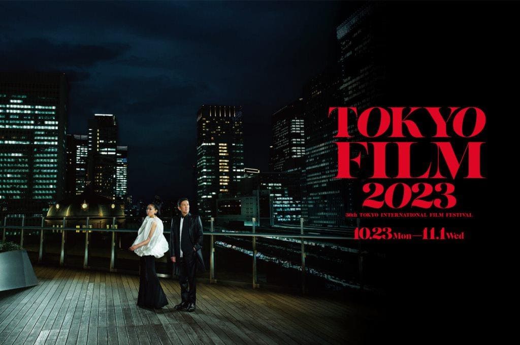 Открылся 36-й Международный кинофестиваль в Токио