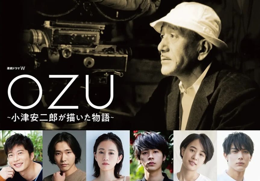 Современная интерпретация немых фильмов Ясудзиро Одзу в новой дораме