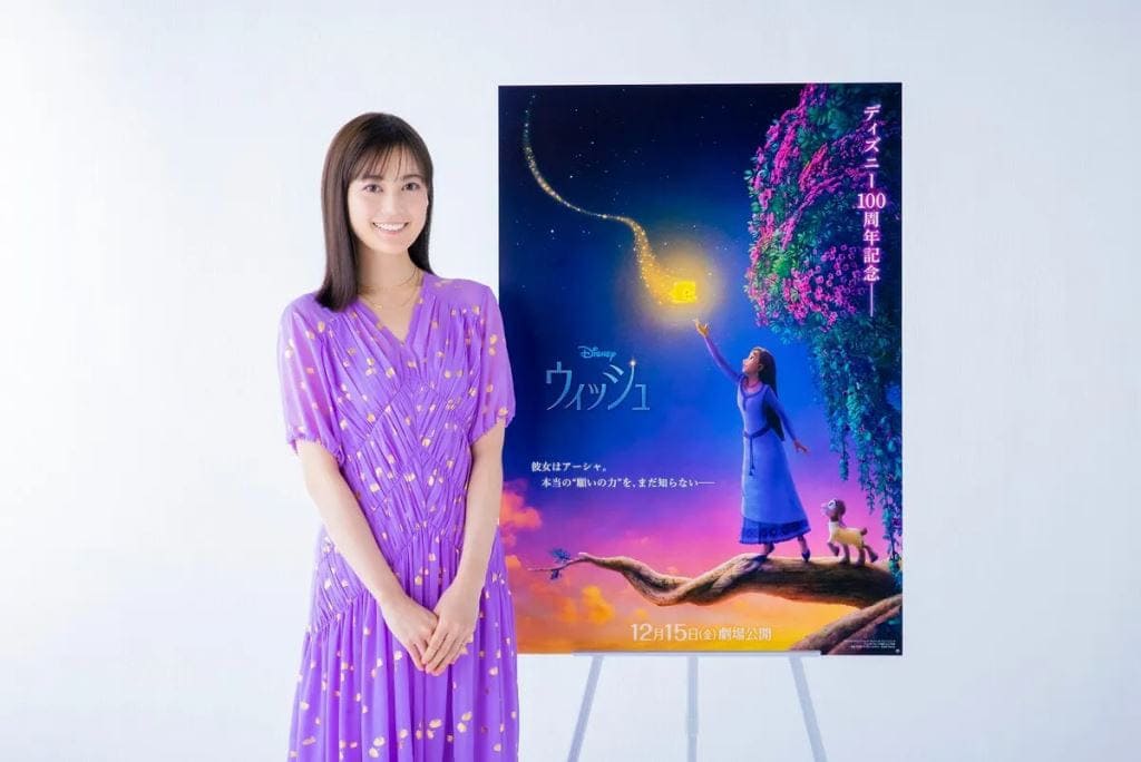 Nogizaka46 Ikuta Erika Икута Эрика Wish Disney Заветное желание Дисней