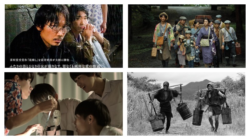 10 лучших японских фильмов 2023 года по версии Eiga Geijutsu