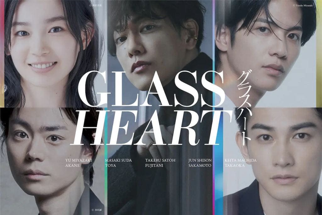Netflix グラスハート Glass Heart Sato Takeru Стеклянное сердце Сато Такэру