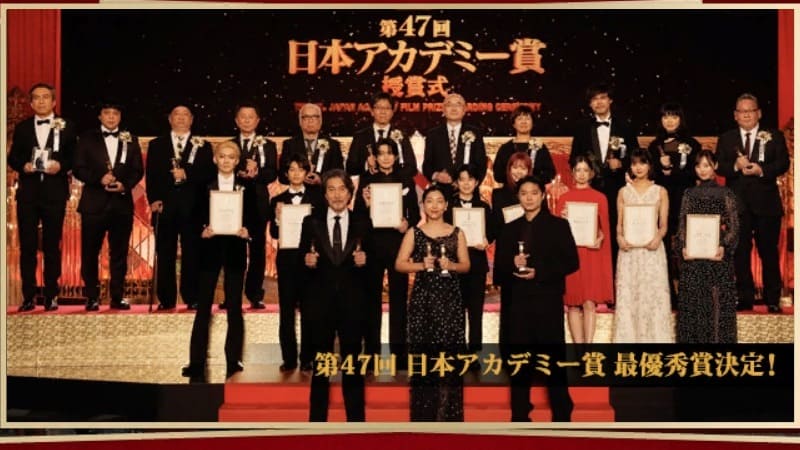 47th Japan Academy Awards 2024 47-я премия Японской киноакадемии