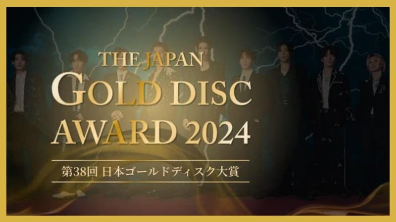 38th Japan Gold Disc Awards