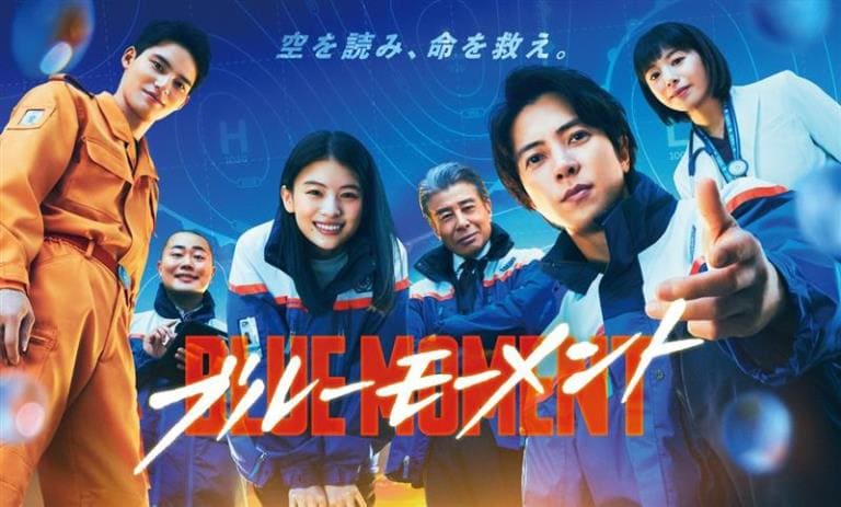 Новые японские сериалы: апрель 2024 года (2-я часть)