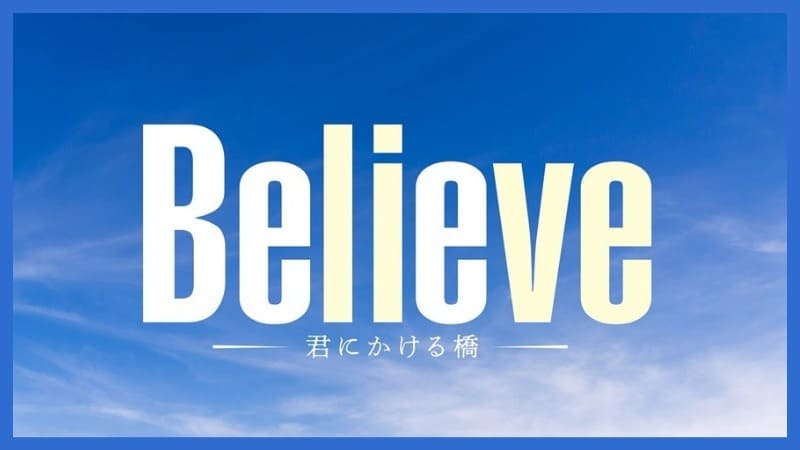 Кимура Такуя Kimura Takuya TV Asahi Believe