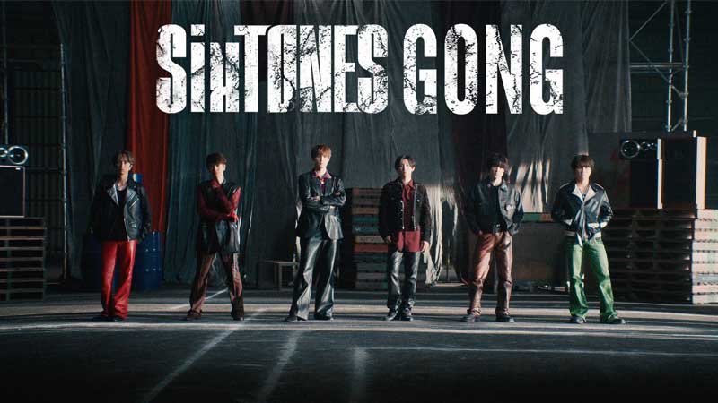 SixTONES выпустили клип на свой трек «GONG»
