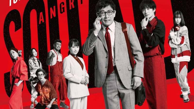 В Японии выйдет фильм по корейской дораме «38-я опергруппа»