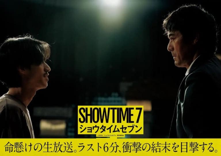Нисикидо Рё Nishikido Ryo Abe Hiroshi Абэ Хироси Showtime Seven 7