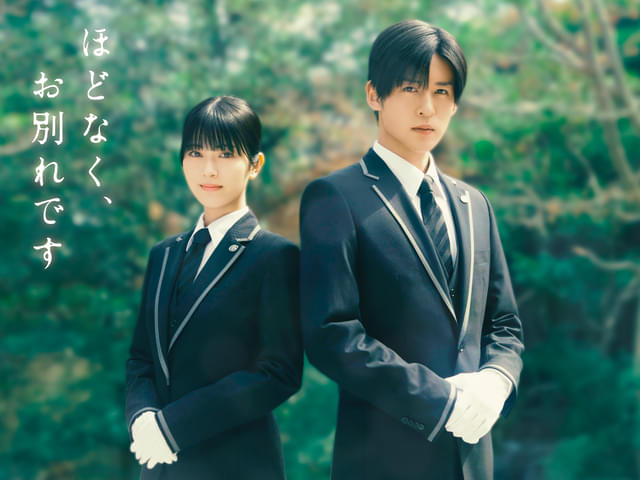 Мэгуро Рэн Хамабэ Минами Meguro Ren Hamabe Minami