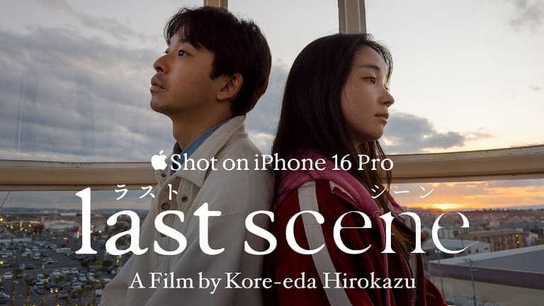 Хирокадзу Корээда Hirokazu Koreeda iPhone 16 Pro Last Scene Последняя