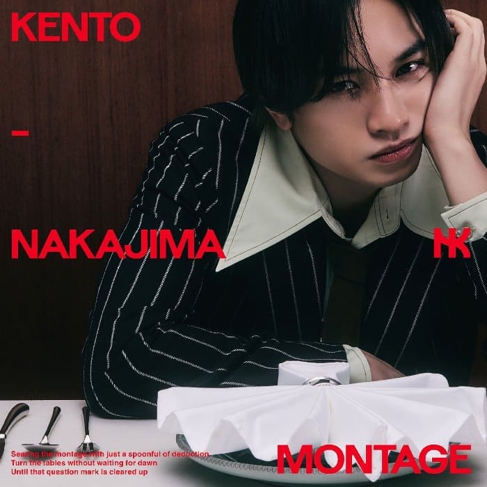 Накадзима Кэнто Kento Nakajima MONTAGE