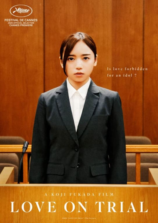 Саито Кёко Saito Kyoko Love on Trial 78th Cannes Premiere 2025 Канны