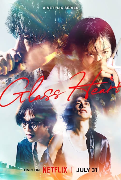 Стеклянное сердце Glass Heart Netflix