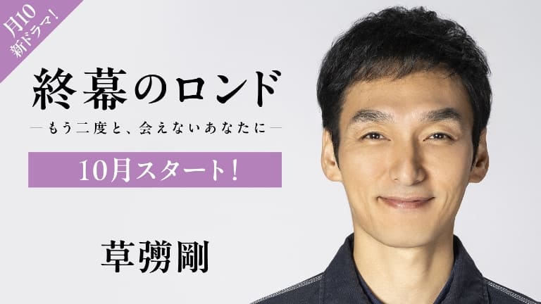 Цуёси Кусанаги Tsuyoshi Kusanagi Shumaku no Rondo Mo Ni Doto Aenai Ana Цуёси Кусанаги Tsuyoshi Kusanagi Shumaku no Rondo Mo Ni Doto Aenai Ana