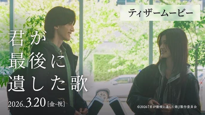 Митиэда Сюнсукэ Naniwa Danshi Нукуми Мэру Michieda Shunsuke Nukumi Mer Митиэда Сюнсукэ Naniwa Danshi Нукуми Мэру Michieda Shunsuke Nukumi Mer