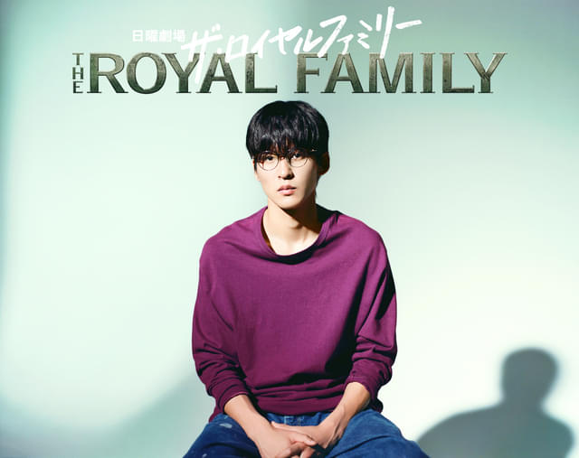 Мэгуро Рэн Snow Man Королевская семья Meguro Ren The Royal Family Мэгуро Рэн Snow Man Королевская семья Meguro Ren The Royal Family