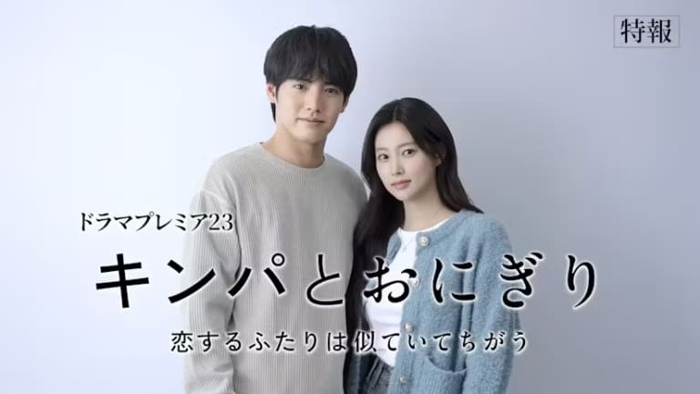 Акасо Эйдзи Кан Хе Вон Кимбап и онигири Eiji Akaso Kang Hye Won IZ*ONE Акасо Эйдзи Кан Хе Вон Кимбап и онигири Eiji Akaso Kang Hye Won IZ*ONE