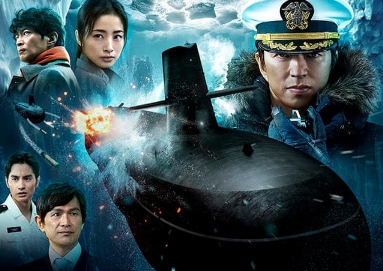 Бесшумный флот Осава Такао Osawa Takao The Silent Service Prime Video Бесшумный флот Осава Такао Osawa Takao The Silent Service Prime Video