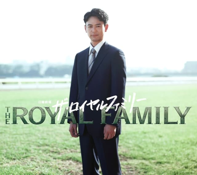 Цумабуки Сатоси Королевская семья Tsumabuki Satoshi The Royal Family