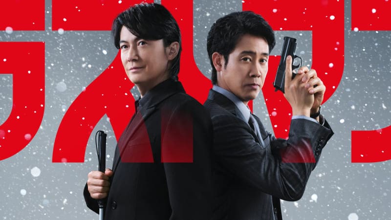 Японский сериал «Слепой профайлер» продолжится фильмом