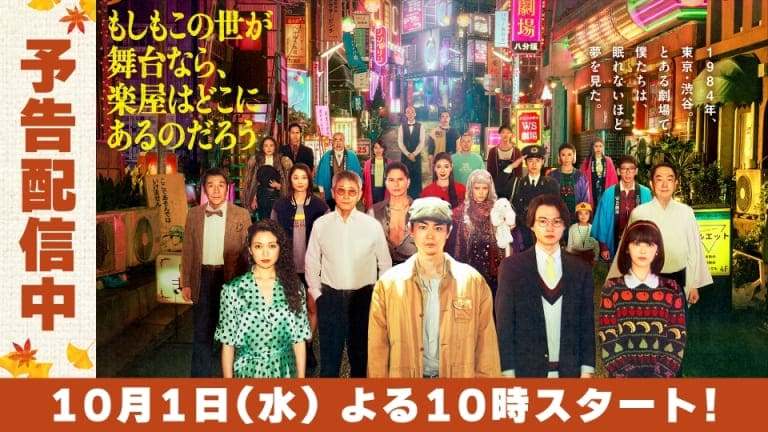 Масаки Суда Masaki Suda Масаки Суда Masaki Suda