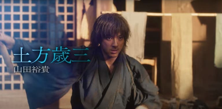 Ямада Юки Реквием по Синсэнгуми Yamada Yuki Chiruran Shinsengumi Requi Ямада Юки Реквием по Синсэнгуми Yamada Yuki Chiruran Shinsengumi Requi