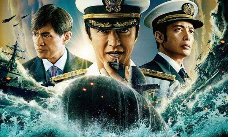 Бесшумный флот Осава Такао Osawa Takao The Silent Service Prime Video Бесшумный флот Осава Такао Osawa Takao The Silent Service Prime Video