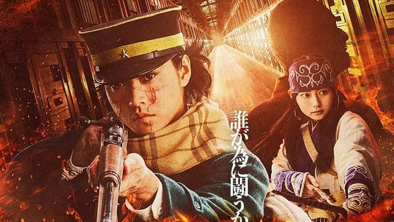 Продолжение «Золотого божества» выйдет в марте 2026 года