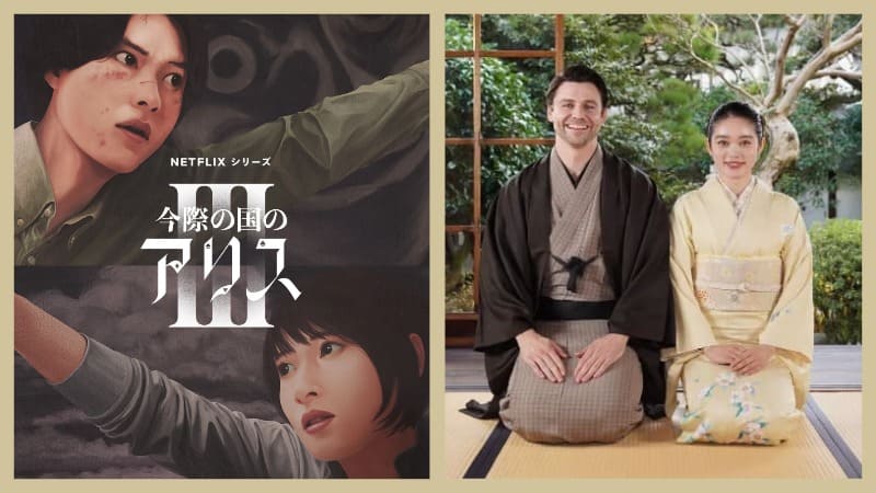 Новые японские сериалы: сентябрь 2025 года