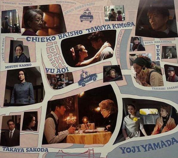 Токийское такси Tokyo Taxi Токийское такси Tokyo Taxi