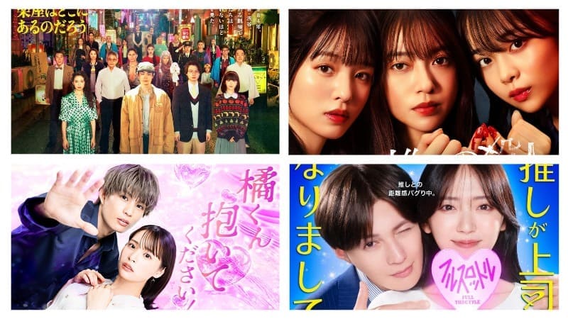 Новые японские сериалы: октябрь 2025 года (1-я часть)