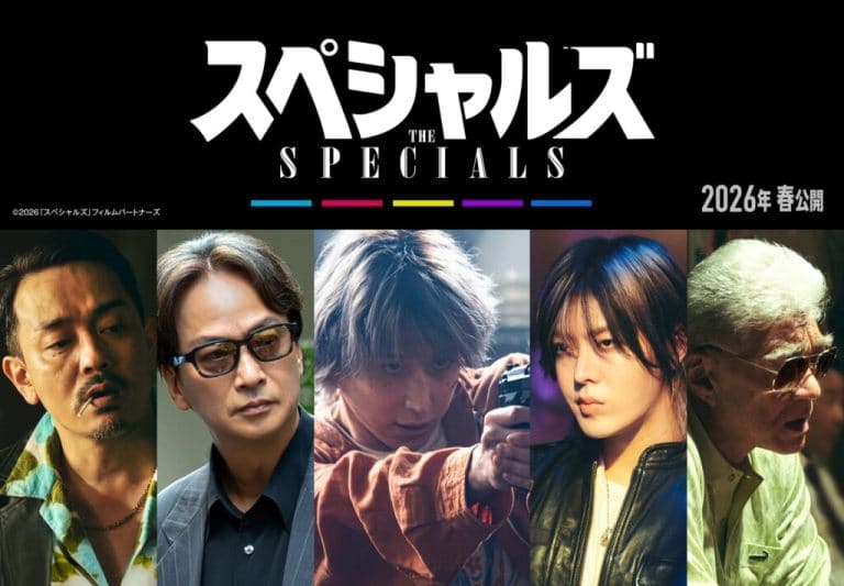 Snow Man Sakuma Daisuke Сакума Дайсукэ THE SPECIALS