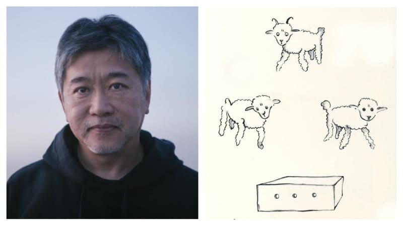 Хирокадзу Корээда Hirokazu Koreeda Sheep in the Box Барашек в ящике