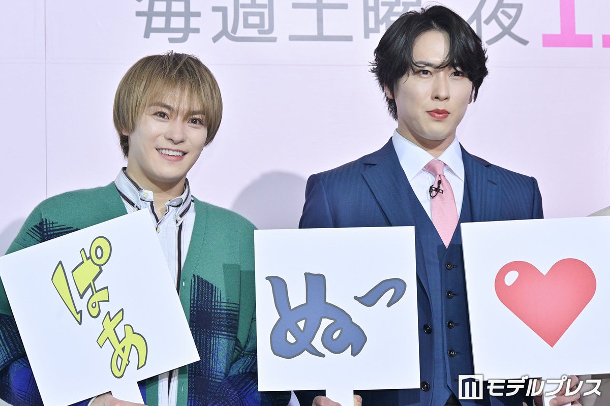 Миядатэ Рёта и Мацукура Кайто рассказали о работе над дорамой «Что, ес
