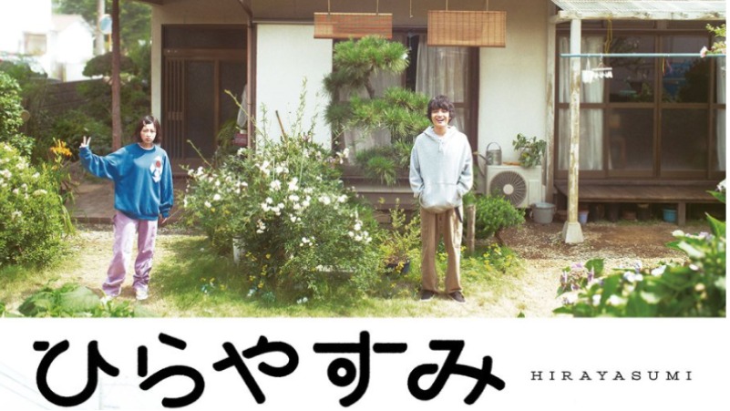 Новые японские сериалы: ноябрь 2025 года Новые японские сериалы: ноябрь 2025 года