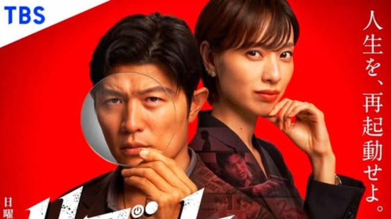 Судзуки Рёхей и Тода Эрика сыграют главные роли в дораме «Перезагрузка»