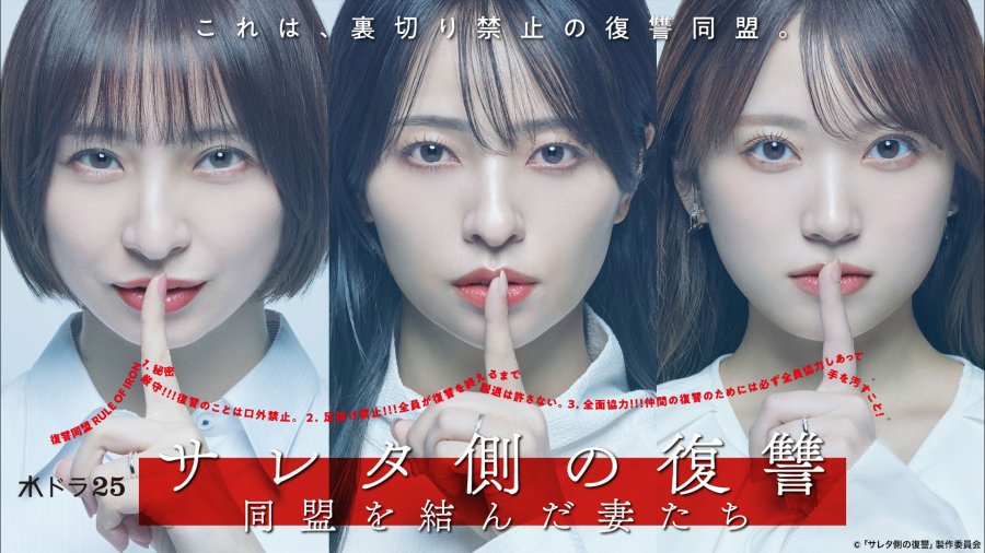 Новые японские сериалы: апрель 2026 года (часть 1) Новые японские сериалы: апрель 2026 года (часть 1)