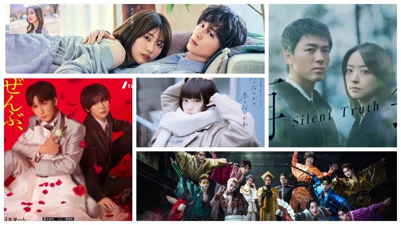 Новые японские сериалы: январь 2026 года (часть 2)