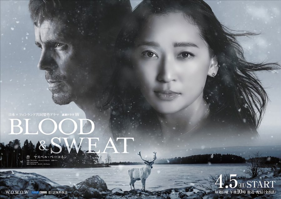 Новые японские сериалы: апрель 2026 года (часть 1) Новые японские сериалы: апрель 2026 года (часть 1)