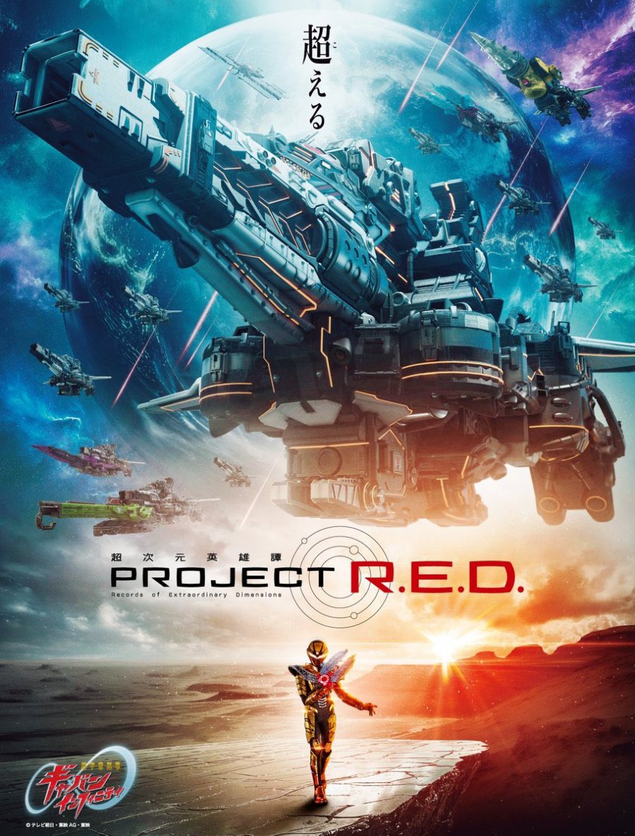 Новые японские сериалы: февраль - март 2026 года