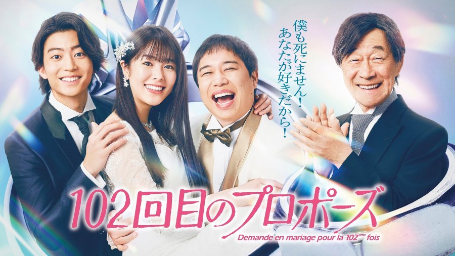 Новые японские сериалы: февраль - март 2026 года