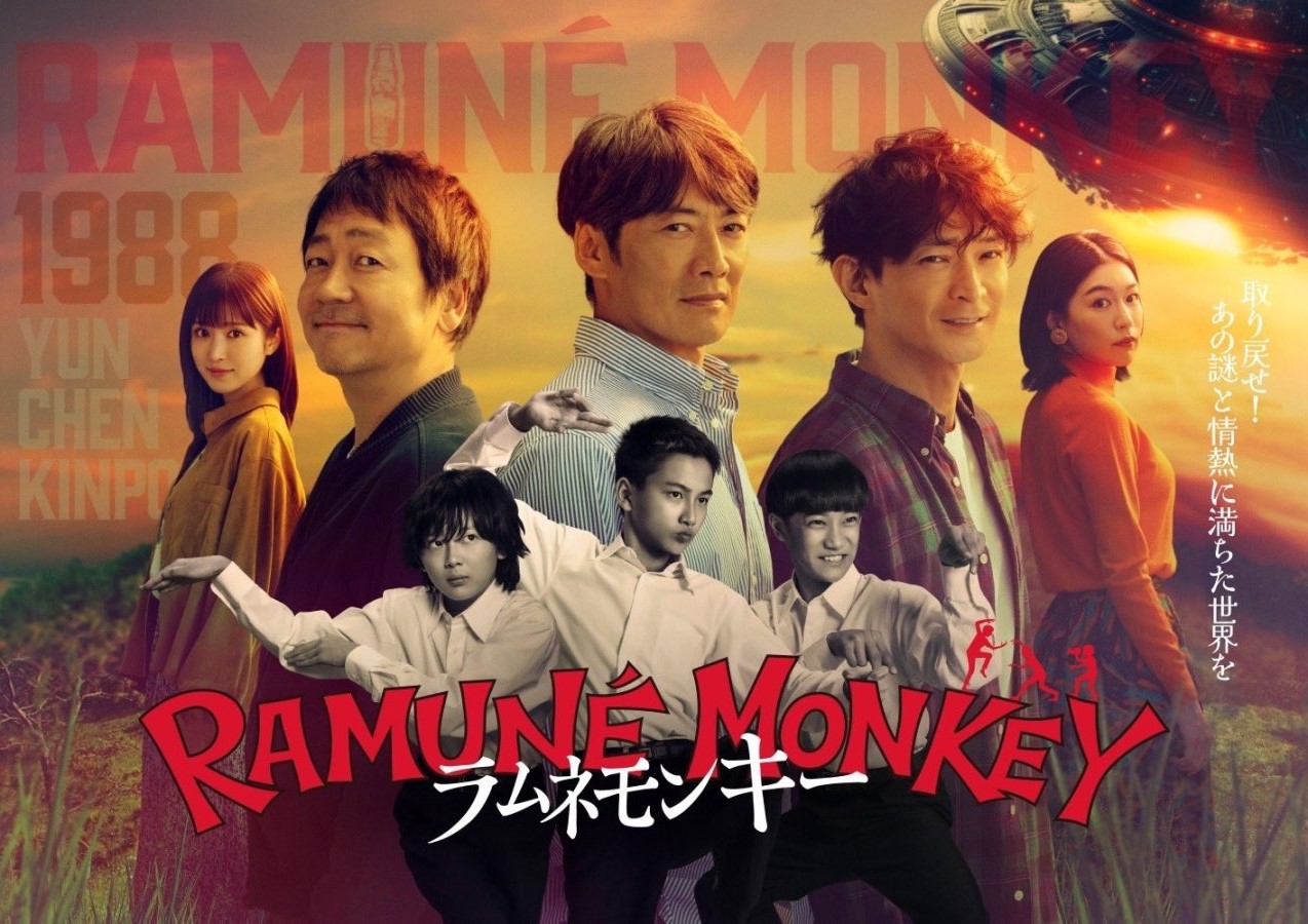 Новые японские сериалы: январь 2026 года (часть 3)