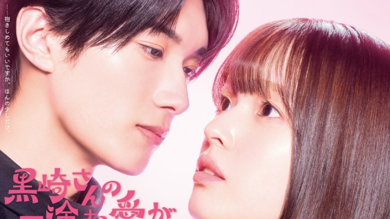 Новые японские сериалы: январь 2026 года (часть 1)