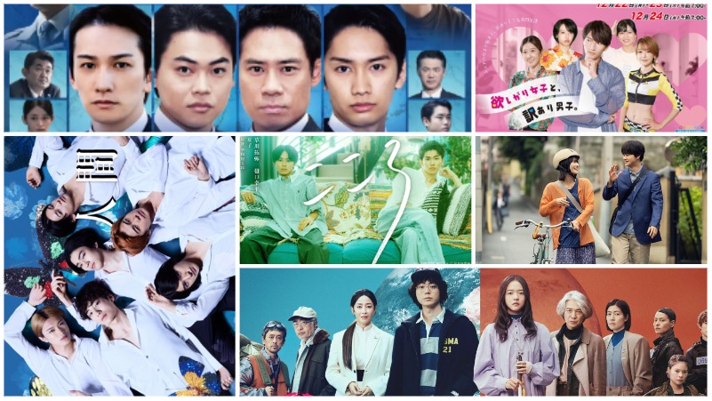 Новые японские сериалы: декабрь 2025 года