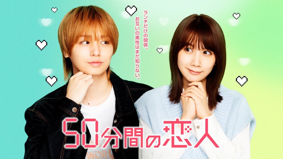 Новые японские сериалы: январь 2026 года (часть 3)