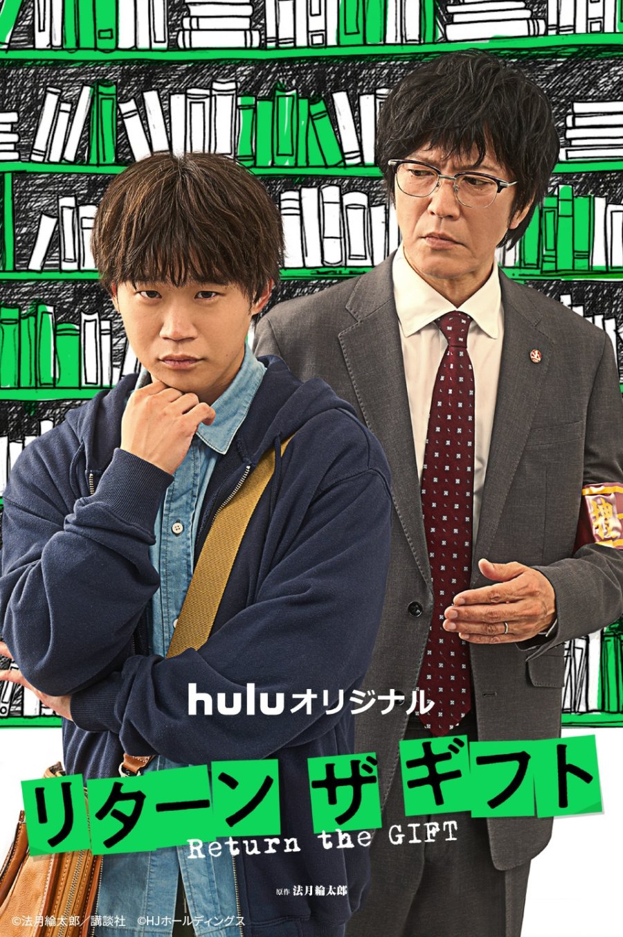 Новые японские сериалы: апрель 2026 года (часть 2)