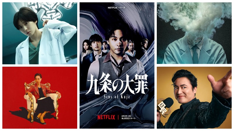 Японские фильмы и сериалы на Netflix - 2026 г.