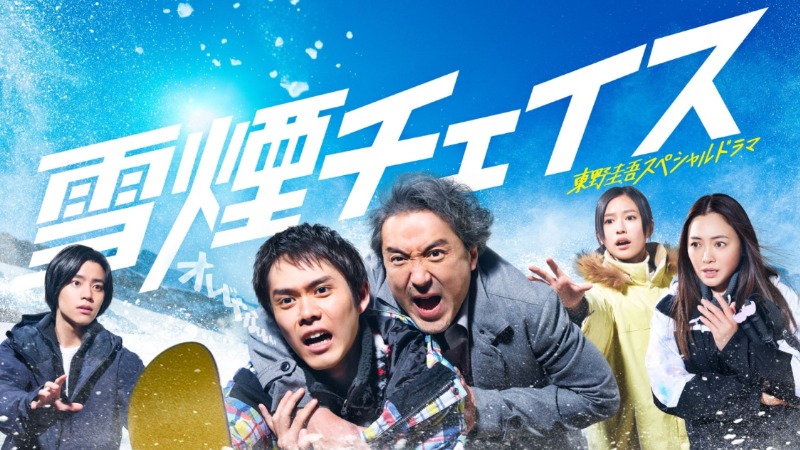 Новые японские сериалы: январь 2026 года (часть 1)