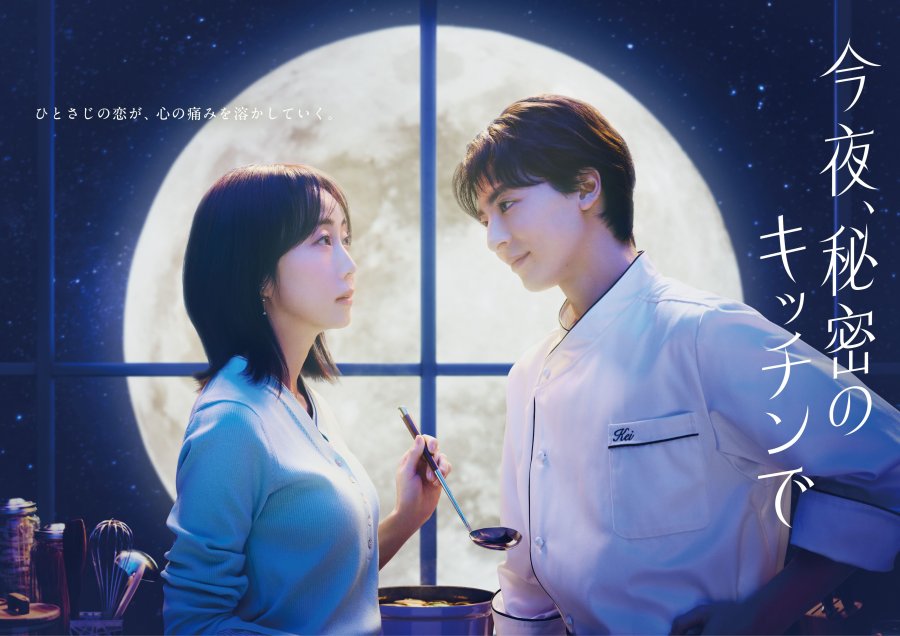 Новые японские сериалы: апрель 2026 года (часть 1) Новые японские сериалы: апрель 2026 года (часть 1)