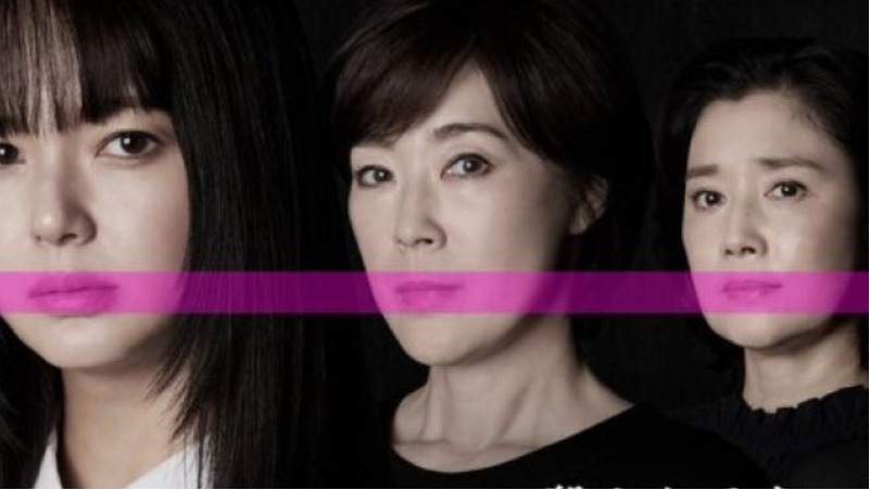 Новые японские сериалы: ноябрь 2025 года Новые японские сериалы: ноябрь 2025 года